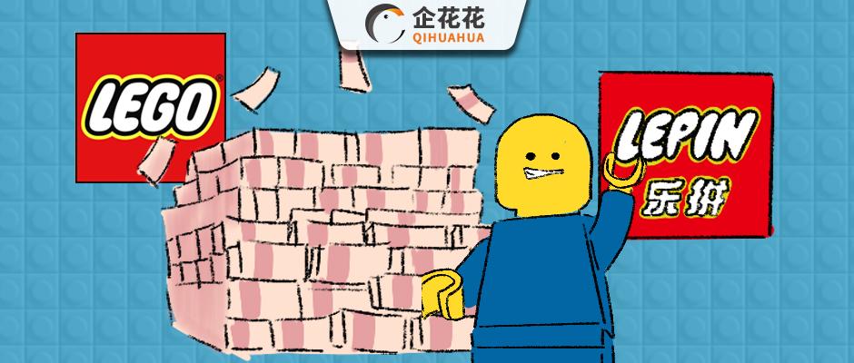 3.3亿仿乐高销售被一窝端