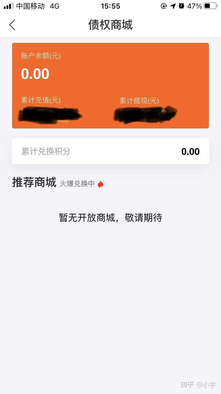 凤凰金融有成功下车的吗