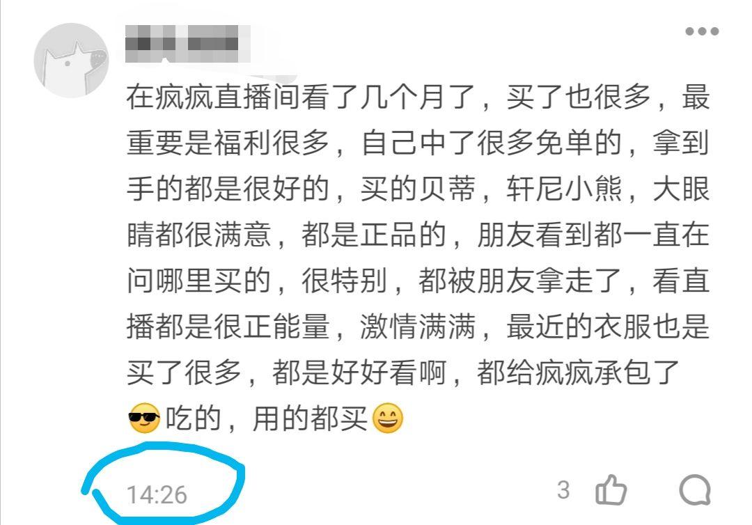 如何屏蔽淘宝主播小小疯 知乎