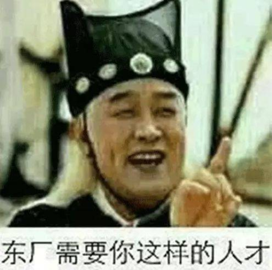 远离小人!阴险会长无故踢人,还造谣成员包养嫩模,网友