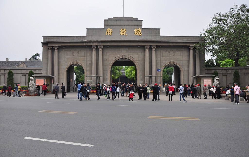 江苏国庆旅游景点推荐南京总统府旅游攻略低音号免费语音导游