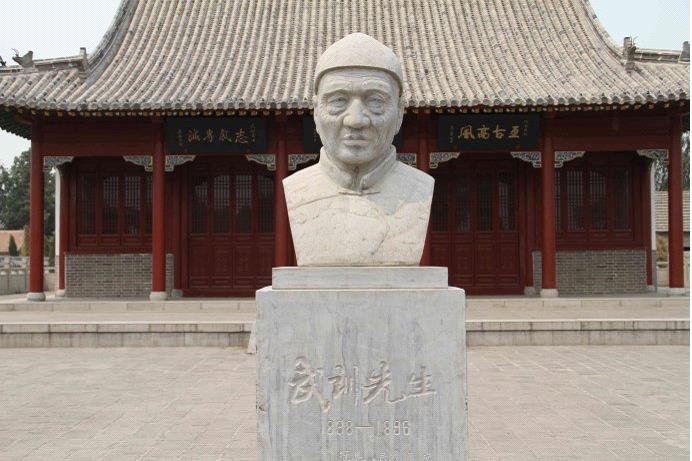 武训是个怎样的人