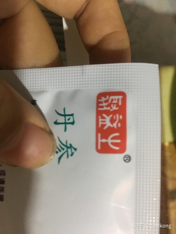 求问这是什么药,医院开的,一包1-3克,大约一包20多块钱