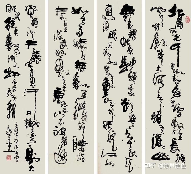 书法家蒋有军——行云流水 丰筋多力