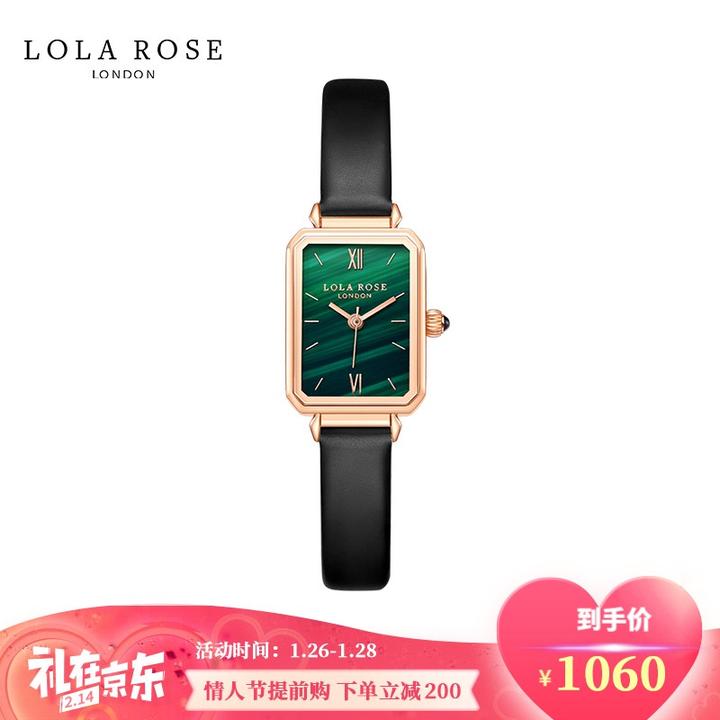 lola rose 手表是什么档次?