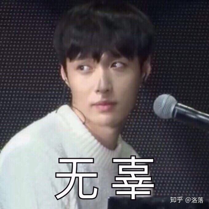 421张艺兴有没有喜欢的人
