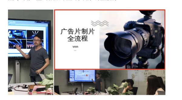 (ppm),到拍摄和后期修片直到最后的交付,广告片制作全流程分为10步,接