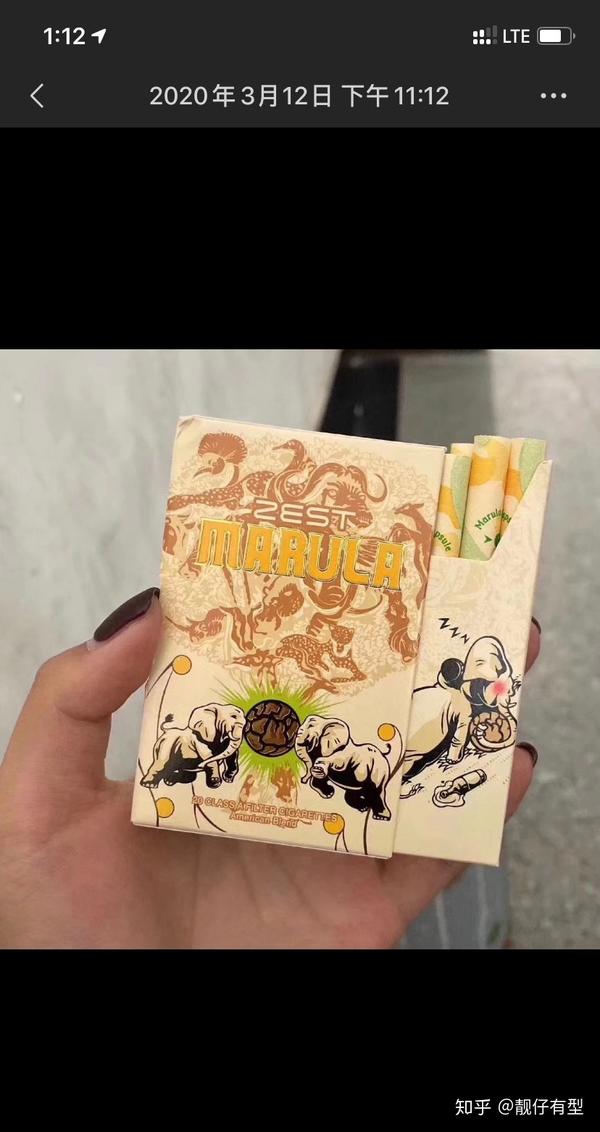 现在比较好抽的外烟品种