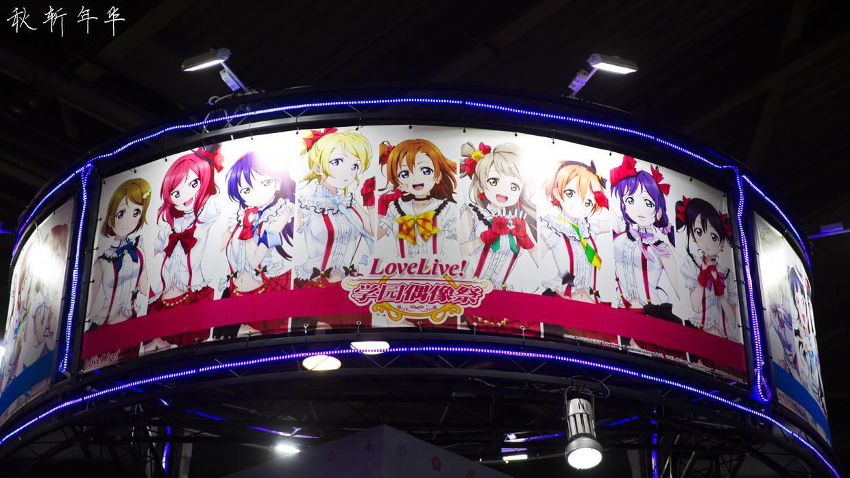 lovelive…h3馆里的pizza hut,可以在此买吃的涂鸦墙(有没有看到