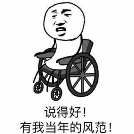 又皮又欠揍表情包:你真是一个,又皮又欠收拾的恶心男孩