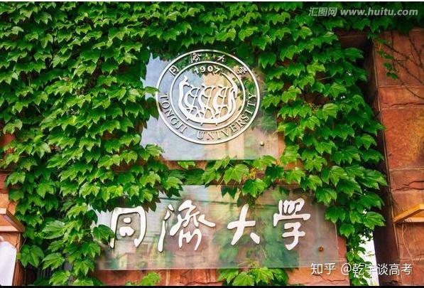 预估帖同济大学2020年会计专硕mpacc考研分数与报录比