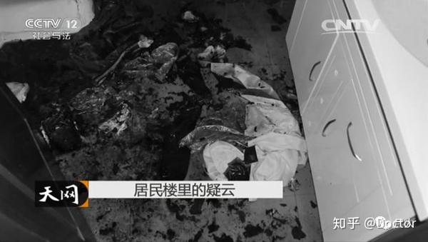 大案纪实:入室杀人焚尸,只为临死前拉个垫背的