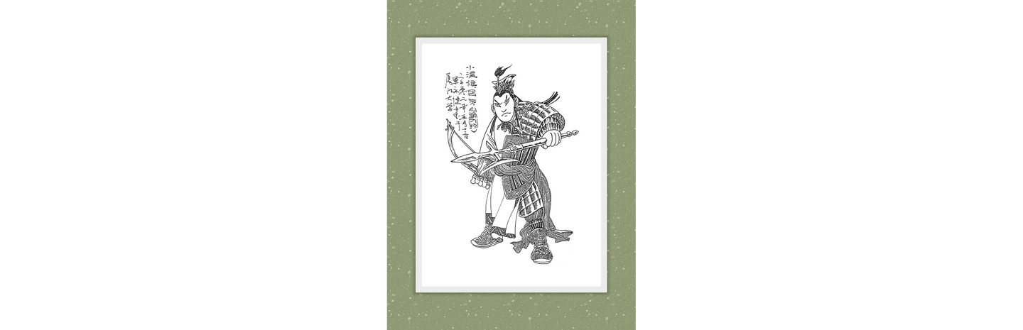 单永建画作钢笔画水浒人物地佐星68小温侯68吕方