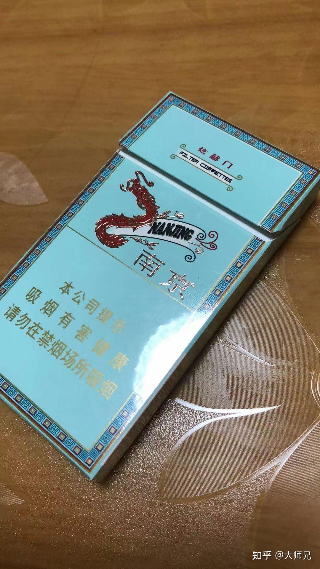 南京香烟炫赫门有专供出口的吗