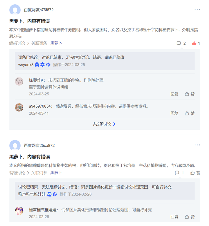 v2 d2728a2e6a524cbba7ca8920a436f30e 720w