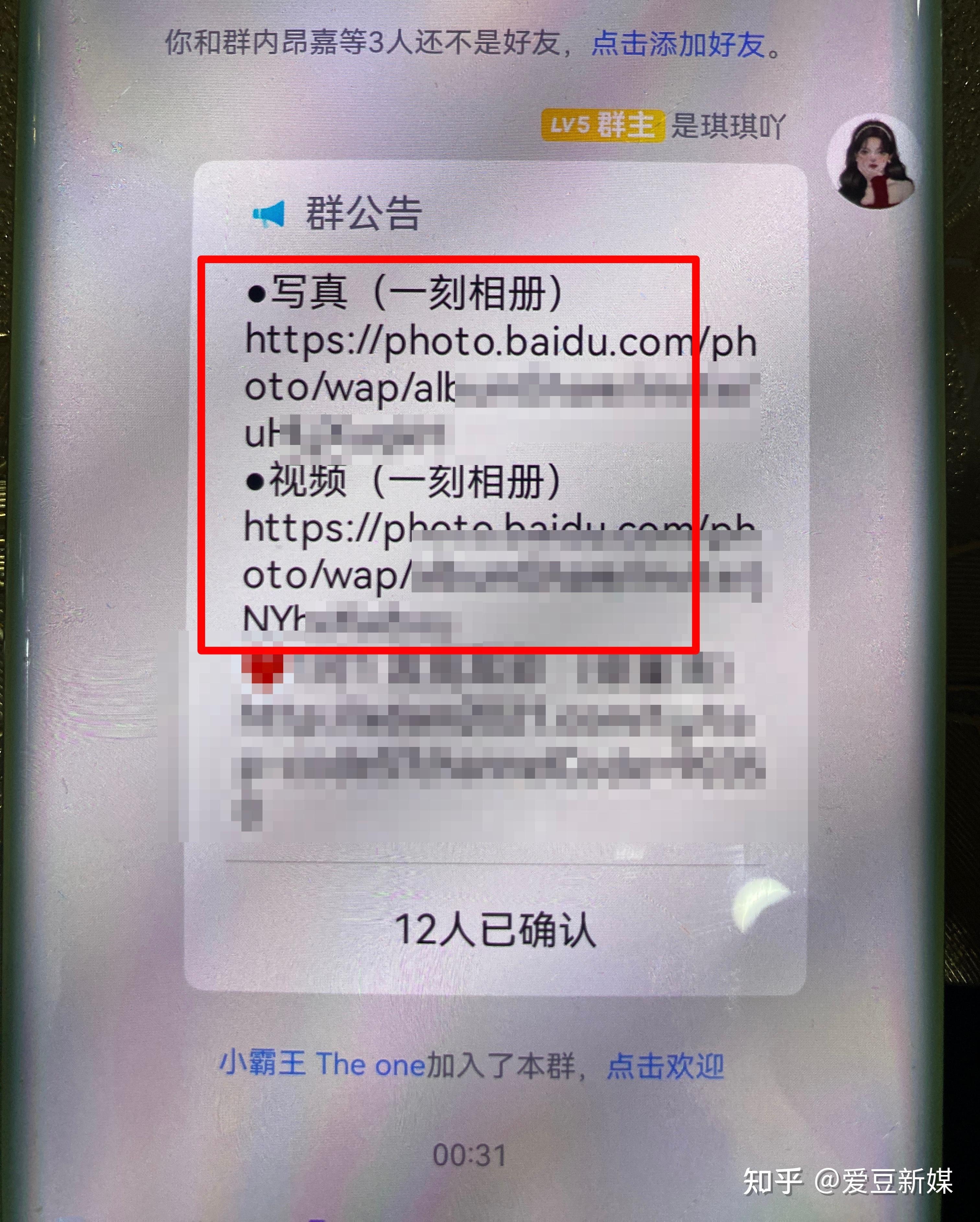 【男粉落地项目】小白也能轻松玩转的快手无人直播，不需求 ...
