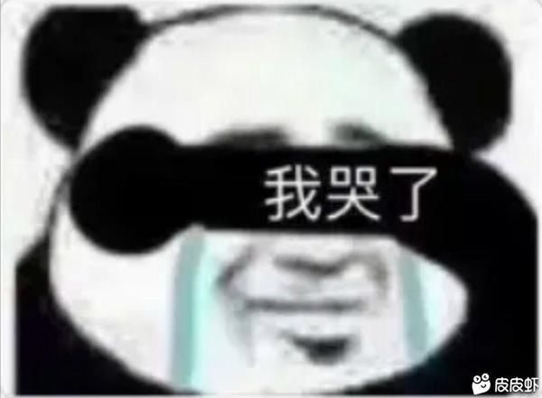 【表情包】猛男专用表情包图
