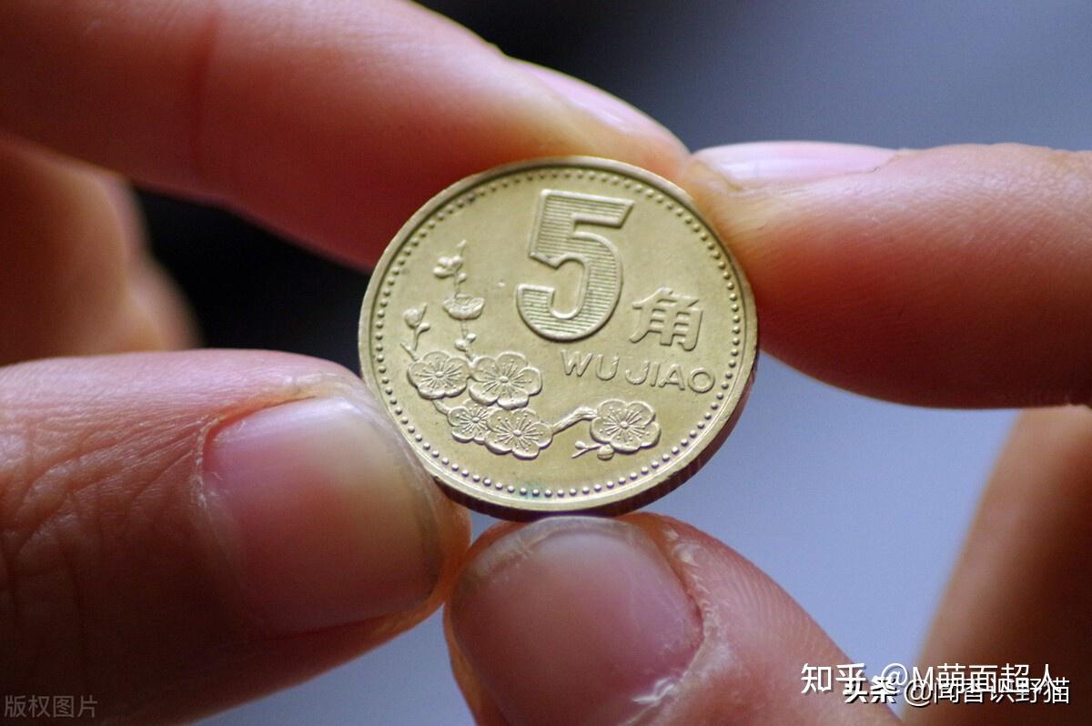 5毛硬币里含有黄金吗(5毛硬币里面到底含不含有黄金)