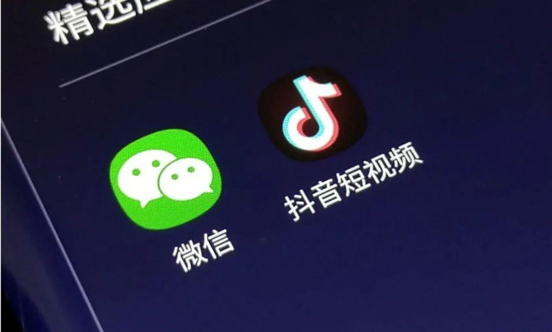 抖音怎么吸粉到微信,抖音如何引流到微信?