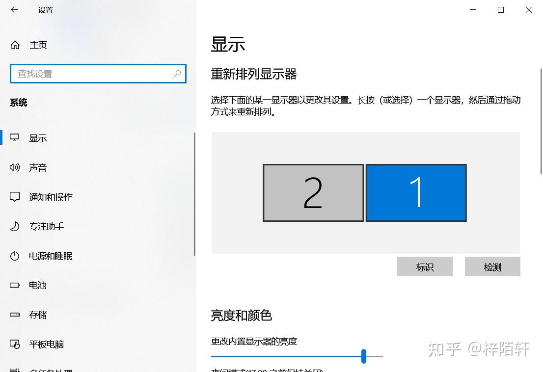 不一样大的双屏显示器如何将两个屏的字体大小设置的不一样