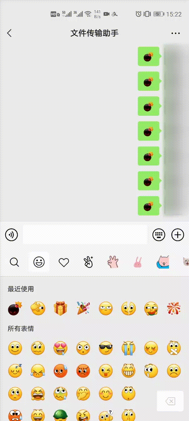尝鲜体验微信80安卓内测版表情库炸了