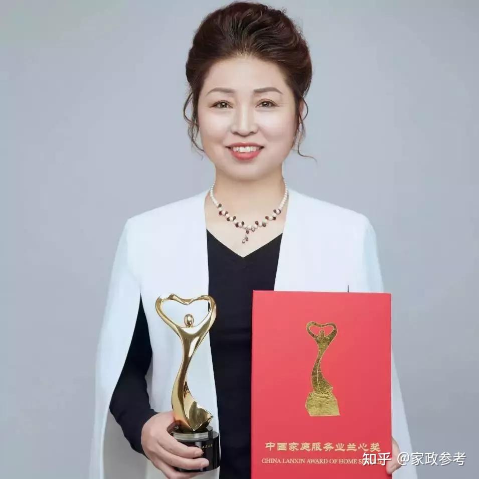 两届兰心奖获得者杨玉梅一名月嫂的精彩蜕变历程