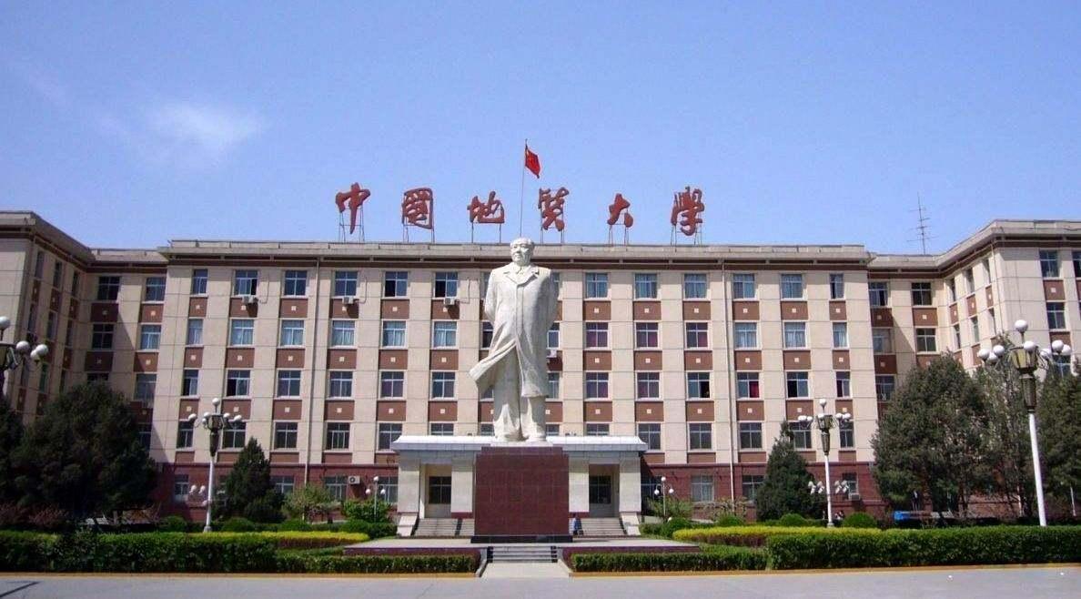 中国地质大学武汉2020年各省市普通文理录取分数线