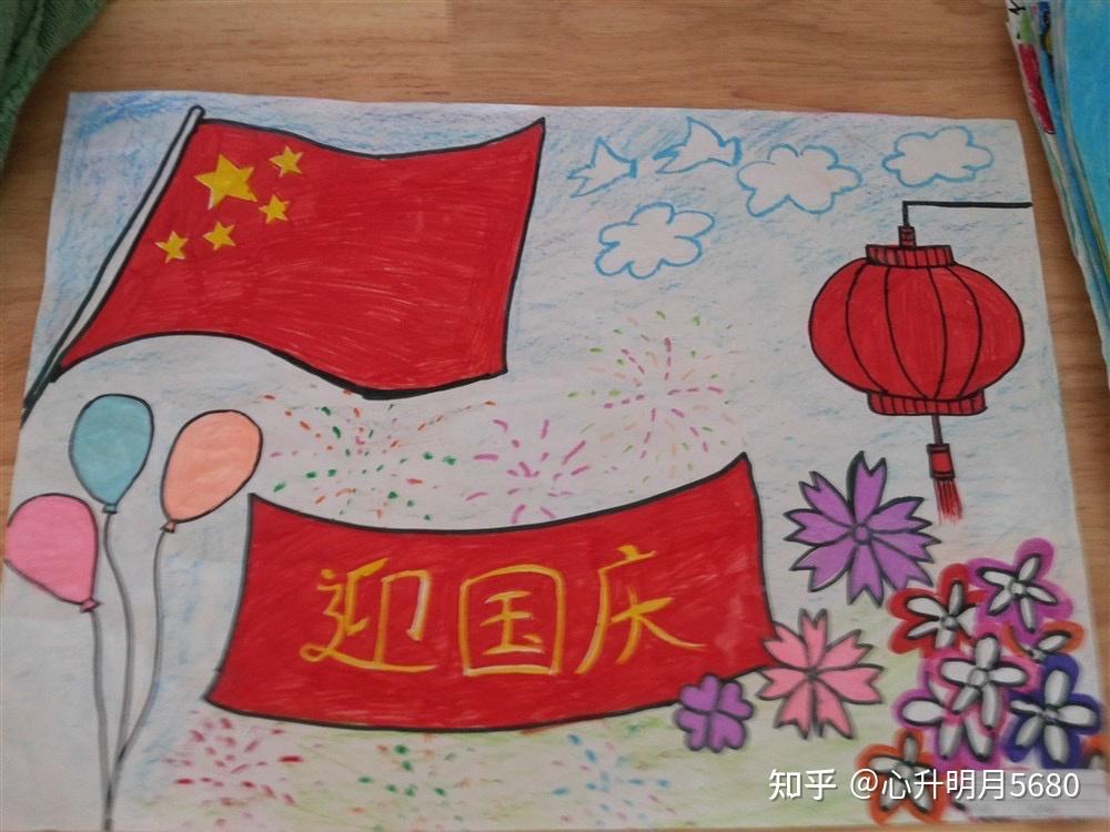 第50条国庆节送上我对祖国的祝福感恩所有一切都是最好的安排