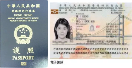 香港护照到期过期了在内地如何更换香港护照