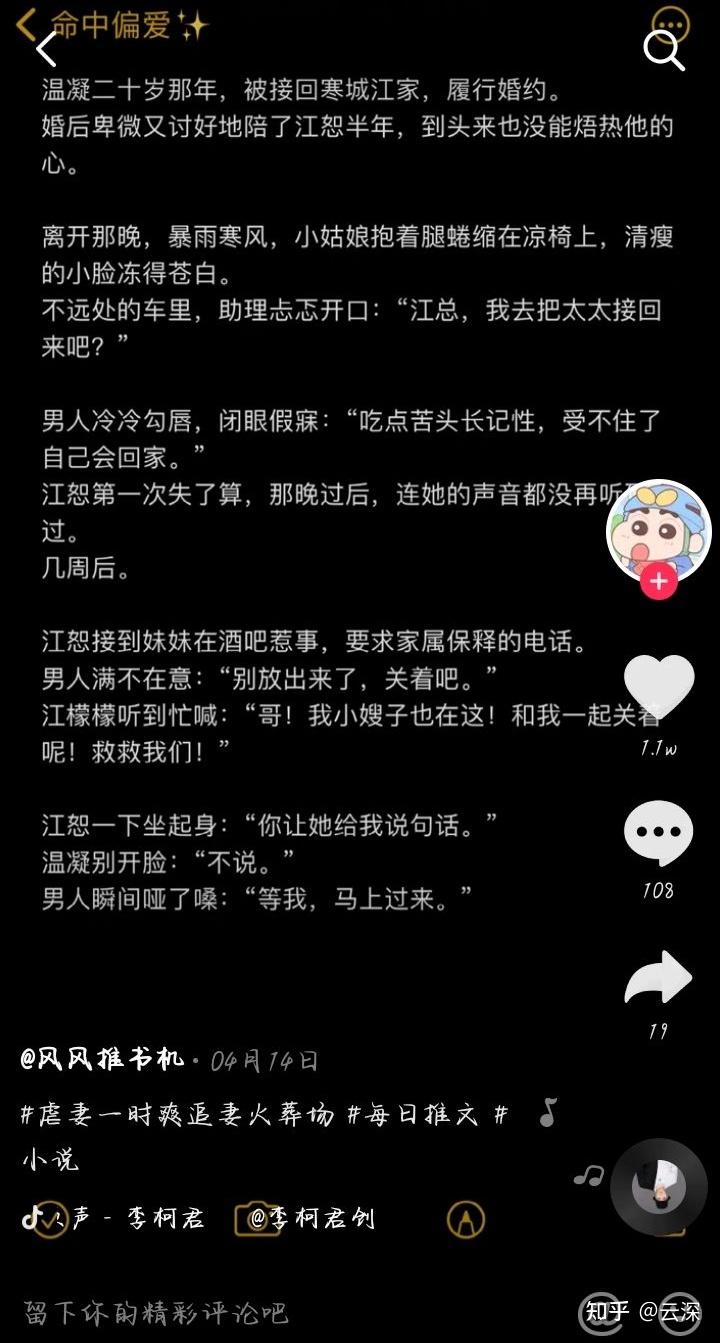 为啥我现在看啥小说都觉得不好看