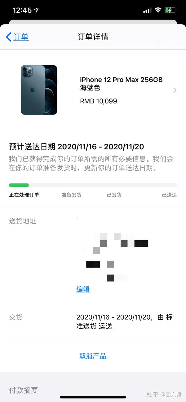水果nc粉竟遭遇砍单,购买iphone12proplus的离奇遭遇