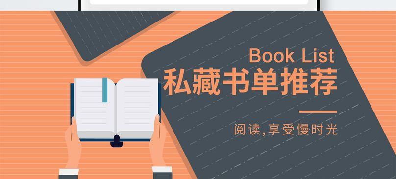 2022年有哪些值得购买值得收藏的大学生书单推荐建议收藏持续更新中