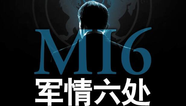 军情六处首任局长曼斯菲尔德·卡明的传奇经历