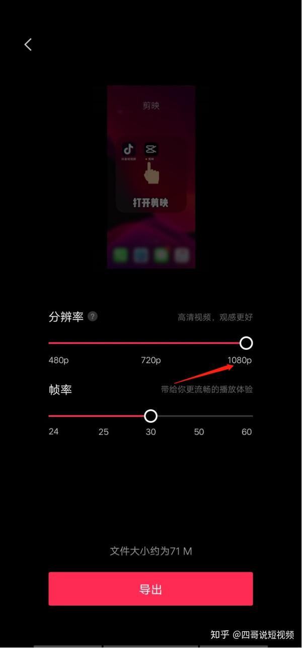 抖音上传视频模糊的3大原因,及解决方法!