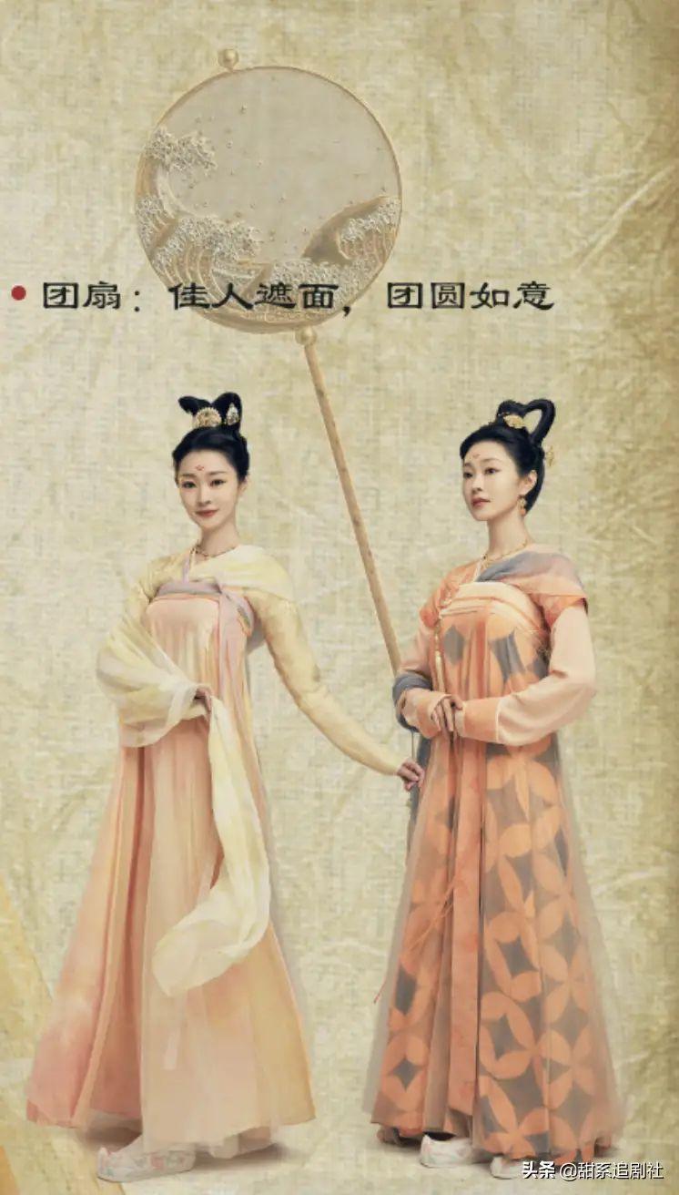 《风起洛阳》里,宋轶饰演的柳然,颜值爆表美的出圈,你认为最主要的