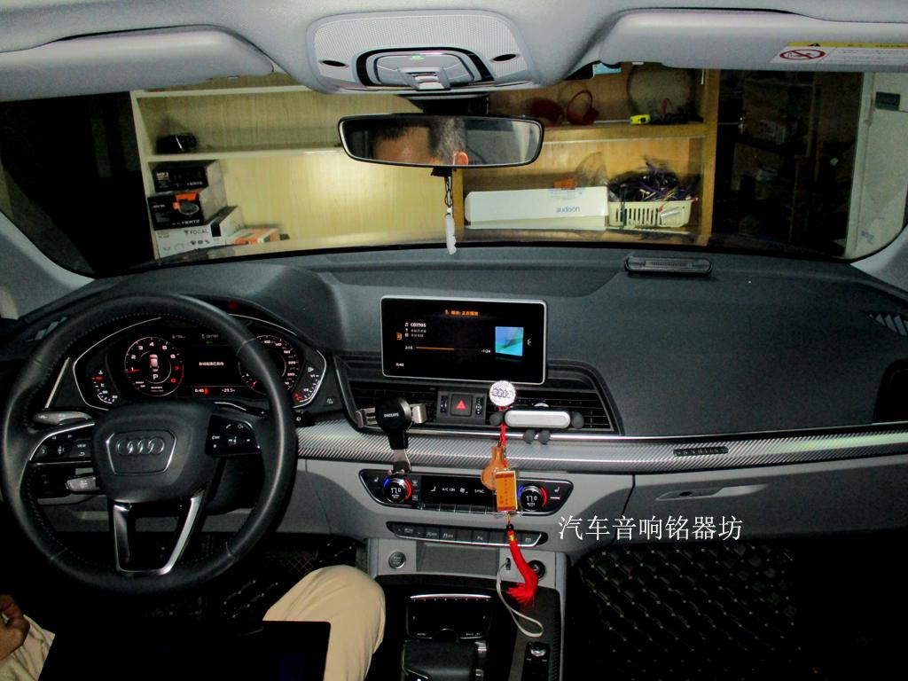 简单的蜕变,轻松的享受.深圳奥迪q5l升级德国彩虹汽车音响