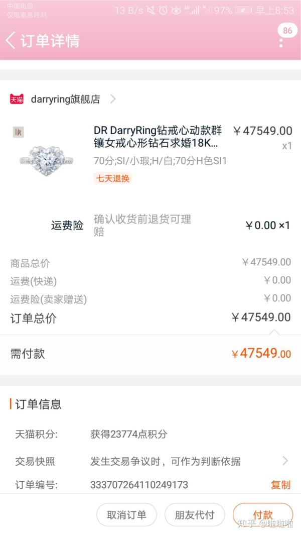 dr钻戒真的只能买一枚吗