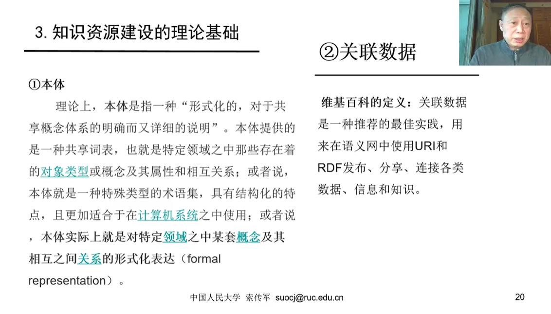 图谱助推大数据产业升级 2018-08-20本报记者 翟少辉21世纪经济报道