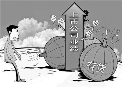 如何阅读财务报表第8节存货资产负债表
