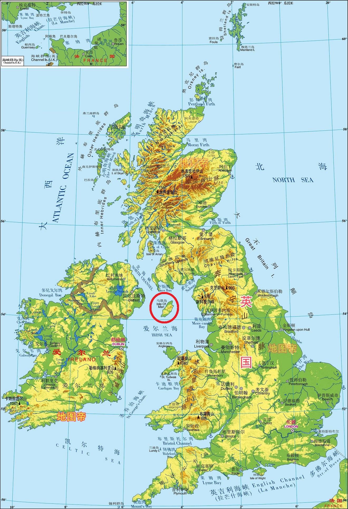 英伦三岛除了大不列颠岛与爱尔兰岛第三个岛在哪