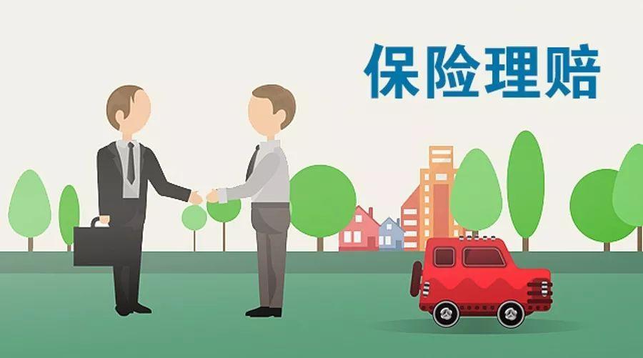 国内客户购买香港保险发生理赔后如何把理赔金兑现,不