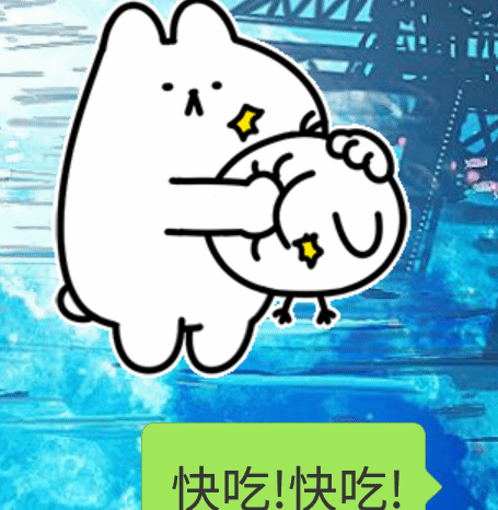 你有哪些自制的表情包?
