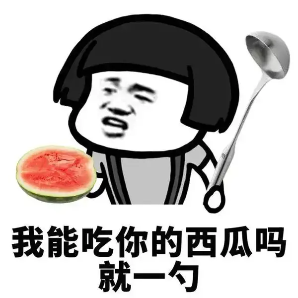 搞笑可爱的朋友圈沙雕文案:如果不好好努力,你就只剩下好看了