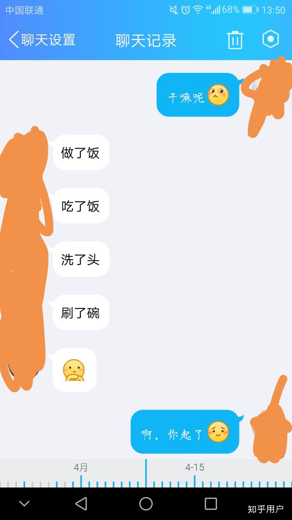 为什么现在的男生都不怎么主动追女生了?