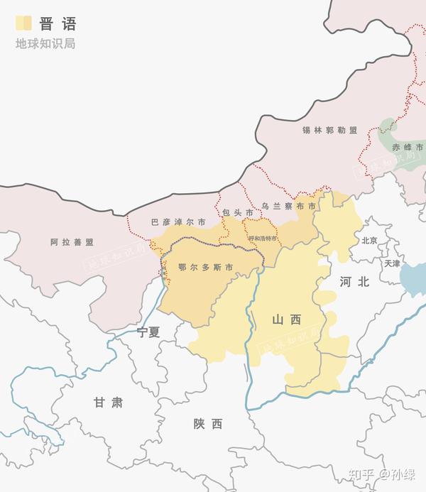内蒙古西部盟市晋语大致分布▼