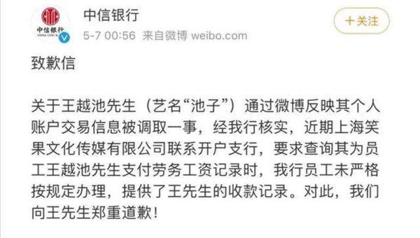 脱口秀池子银行流水 zhuanlan.zhihu.com