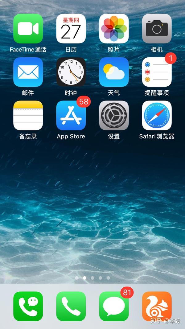 ios系统13.5,iphone6s,顶部状态栏不见了