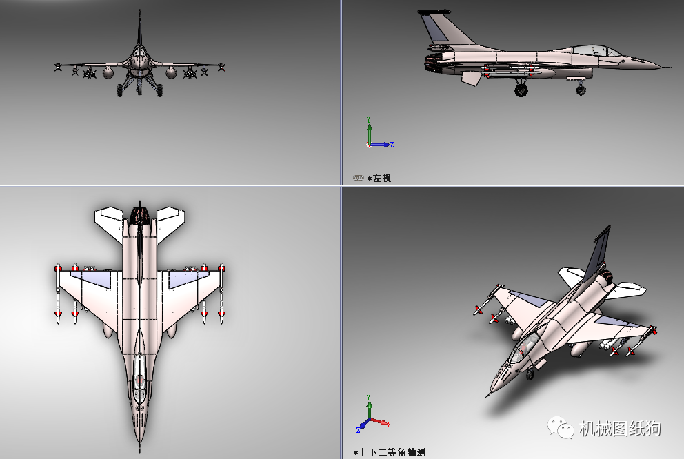 【飞行模型】f-16 design f16战斗机简易模型3d图纸 solidworks设计