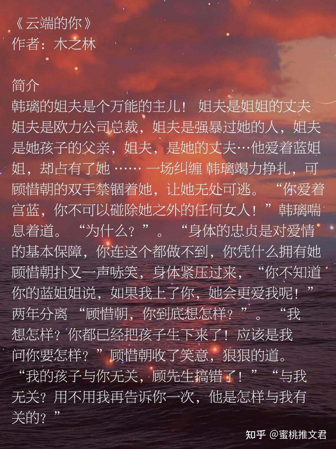 《沈溪《金陵夜《言边荒时《云端的你》三观不正!不喜勿喷!