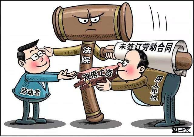 未签订书面劳动合同的仲裁时效